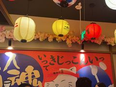-弓二·烧鸟居酒屋(财富购物中心店)