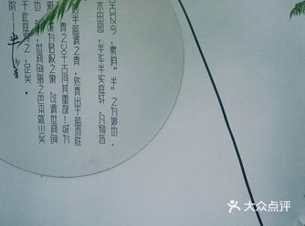 还未开业半份情——半分青试营业探店