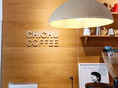 -彳亍咖啡·这里(水湾路店)