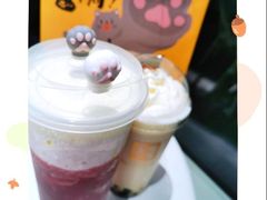 金色山脉宝藏茶-奈雪的茶(皇庭广场店)
