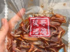 -浪哥卤味捆鸡(南门口店)
