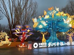-北戴河集发农业梦想王国