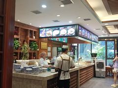 -毅祥斋老孙家泡馍(北院门鼓楼店)
