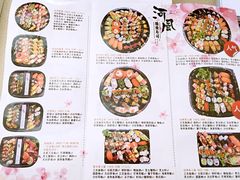 菜单-河风精致寿司(同兴路店)
