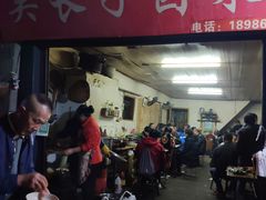门面-吴长子卤菜馆(统一街店)