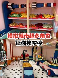 -MELAND CLUB亲子乐园·派对·餐厅(北京芳圆里ID MALL店)