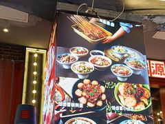 -钢管厂歆瑞源油卤串串香(春熙路太古里店)