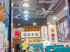 -海王冰室(皇朝店)