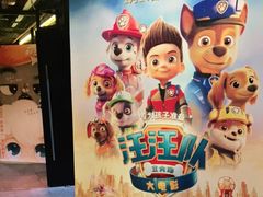 -新影联东环影城