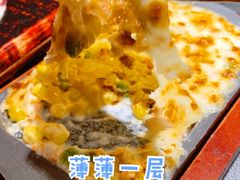 芝士玉米粒-小牛哈尼韩式水煎肉(万象城店)