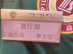-比尔森韩式烤肉自助(国商店)