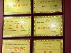 -刘二妈米皮(步行街店)