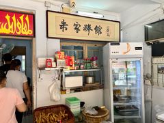 -米家清真糁馆(农大店)