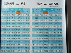 -运河游船(武林门码头)