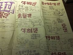 菜单-胖哥俩肉蟹煲(福州仓山爱琴海店)