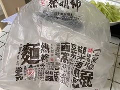 -蔡明纬热干面(长港路店)