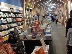 -覔书店(壹方城店)