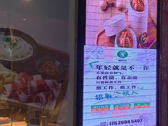 -蒙自源米线大王(东站店)