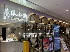 -皇城恒隆广场