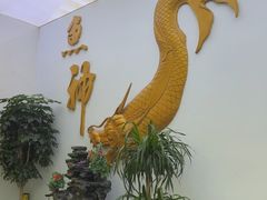 -鱼神·脆肉鲩 全鱼宴(西乡店)