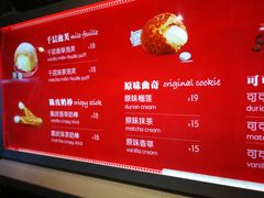 菜单-西树泡芙(静安大悦城店)