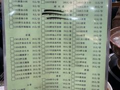 -情忆草原涮肉馆