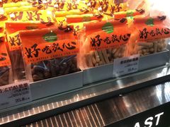 -花园饼屋·吐司蛋糕面包(星海店)