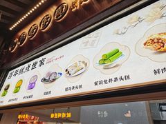 -沈大成(城隍庙店)