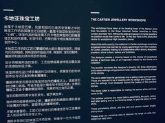 -故宫钟表馆