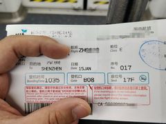 -杭州萧山国际机场