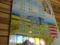 -绿岛汤泉韩式休闲会所