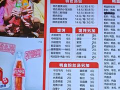 -笑云开汤包店(网巾市店)
