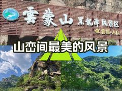 -黑龙潭风景区
