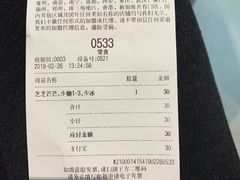 -喜茶(青岛金狮广场店)
