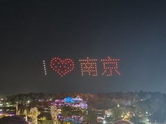 -大塘金香草谷