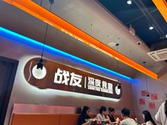 -老班长·小龙虾·鲜货烧烤大排档(金街美地店)