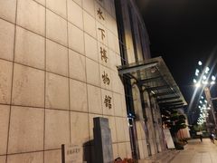 -白鹤梁水下博物馆