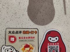 -嘉和一品(新辰天地大兴南区店)