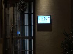 -一阳寿司(麦子街店)