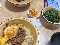 -岳记老成都三味面