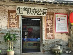 -红色娘子军纪念园