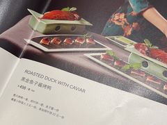 菜单-唐廊烤鸭店(工体店)