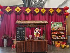 -厝包四点金·潮宴(太古仓店)