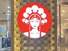 -CHAGEE霸王茶姬(文殊坊店)