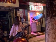 -十里铺铁板鱿鱼