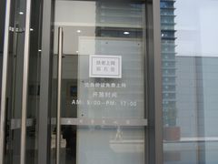 -公共文化中心剧院