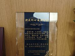 -韩海丽特色美食(秀州路店)