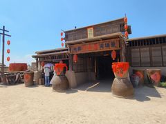 -镇北堡西部影城