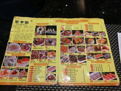 -新兴·金羊座·粤菜点心(乐峰店)