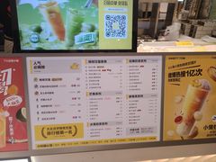 -7分甜(上海新天地广场店)